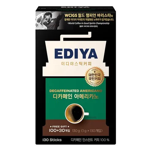 이디야 디카페인 아메리카노 원두커피믹스