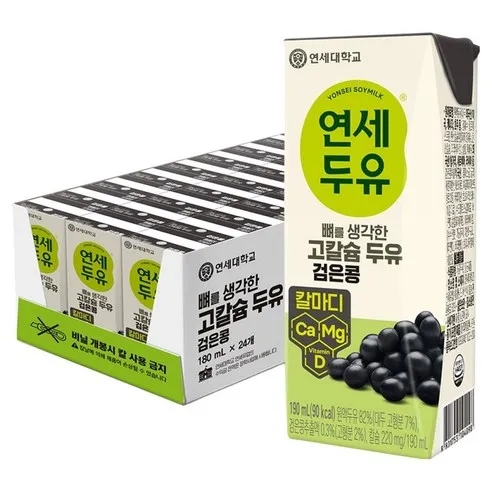 연세두유 뼈를 생각한 고칼슘 두유 검은콩