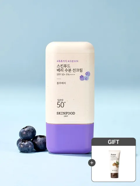 베리 수분 선크림+증정(에이콘클렌징폼30ml)