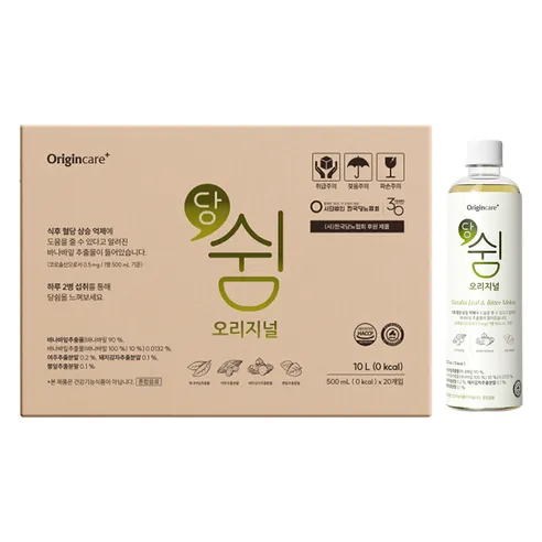 오리진케어 당쉼 오리지널 차음료