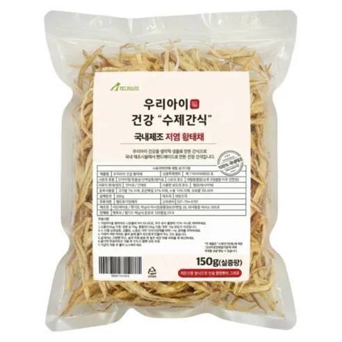 펫루트 국내산 우리아이 수제간식 오븐 구운 바삭 황태간식