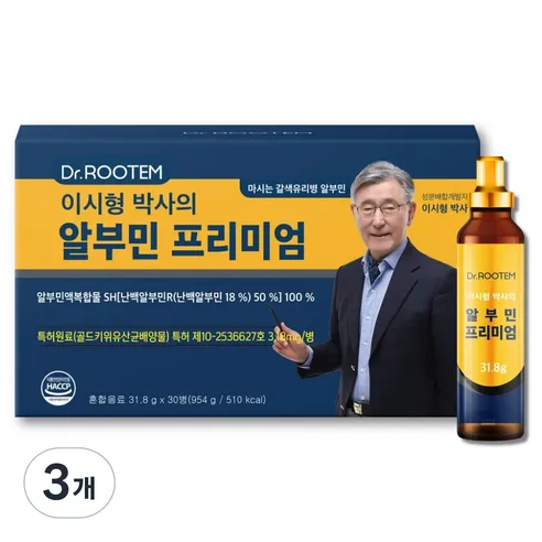 닥터루템 이시형 박사의 마시는 알부민 프리미엄