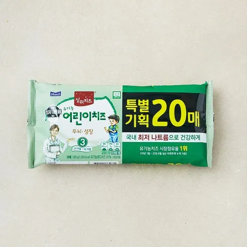 상하치즈 유기농 어린이치즈 20매 3STEP