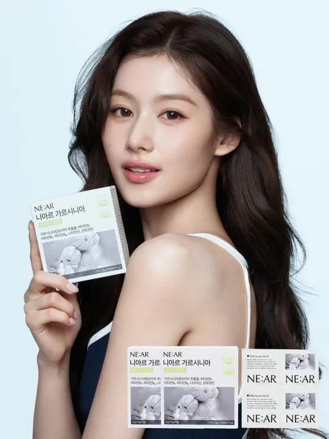 가르시니아 샤인머스캣맛 캔디 2box (4주분)