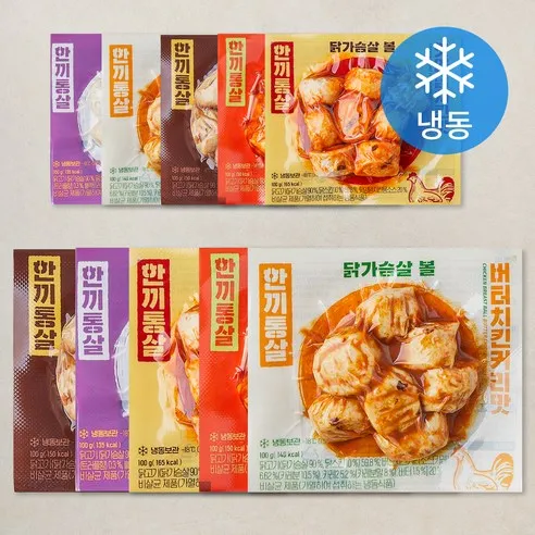 한끼통살 닭가슴살 볼 5종 x 2개 믹스세트 (냉동)