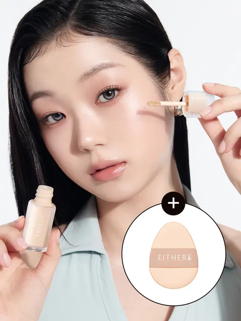 스킨 핏 UV 컨실러 5g (+핑거퍼프 증정)