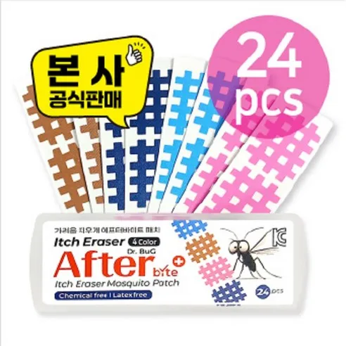 애프터 바이트 CROSS 패치 24P