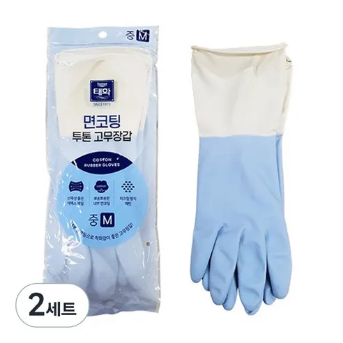 태화 면코팅 투톤 고무장갑 양손착용