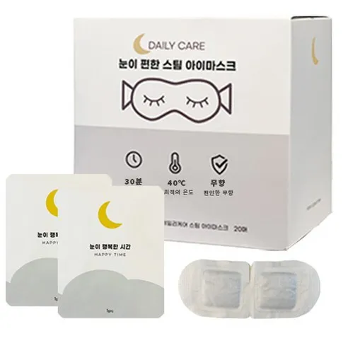 해피스팀 온열 안대 눈 찜질팩 스팀 아이마스크 무향