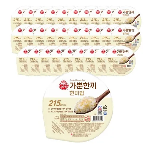 가뿐한끼 현미밥