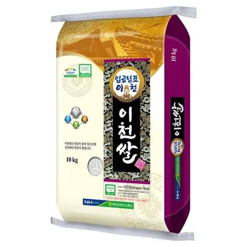 농협 임금님표 이천쌀 상등급
