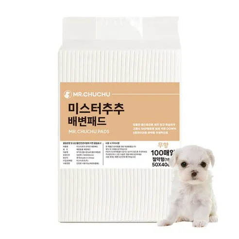 미스터추추 반려견 배변패드 무향