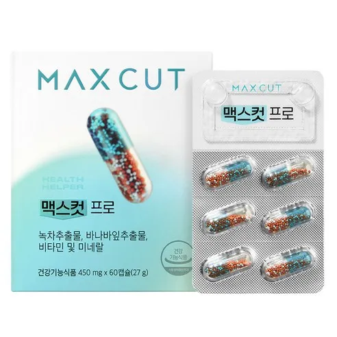 헬스헬퍼 맥스컷 프로