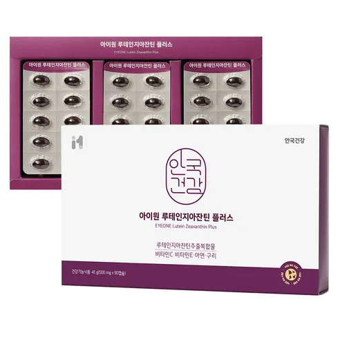 아이원 루테인지아잔틴 플러스