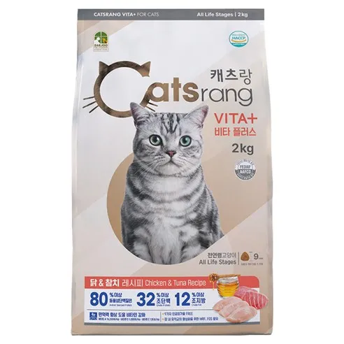 캐츠랑 전연령 비타플러스 건식사료