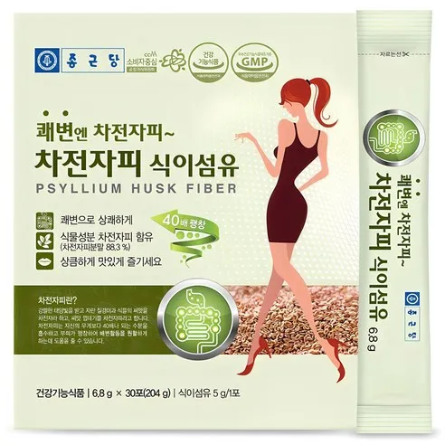종근당 차전자피 식이섬유 30개입