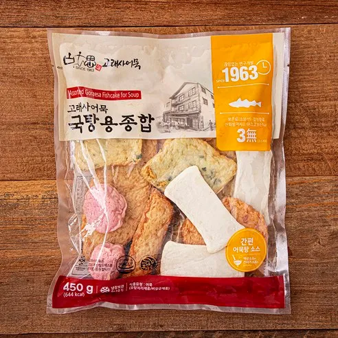 고래사어묵 국탕용 종합 어묵