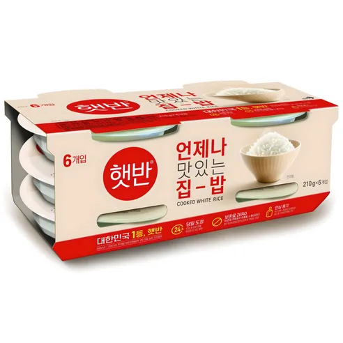 햇반 백미밥