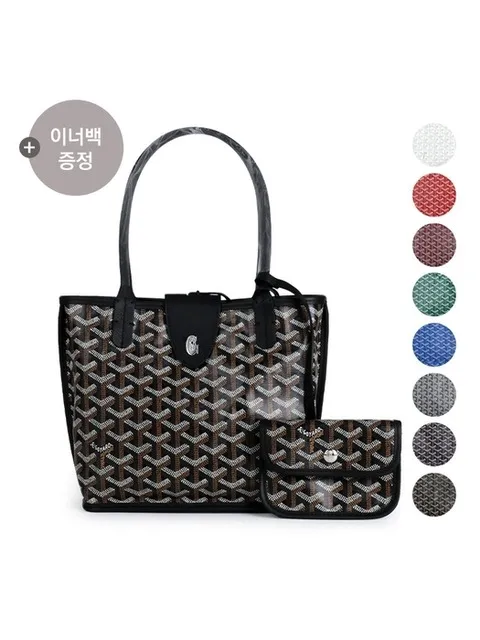 (당일출고) 고야드백 토트 앙주 MINI 리버서블 ANJOU 택1 (이너백증정)