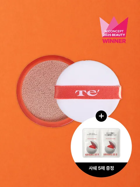 풀초록35 리필 단품_여름철 파데프리 선쿠션 (+선크림10ml 추가증정)