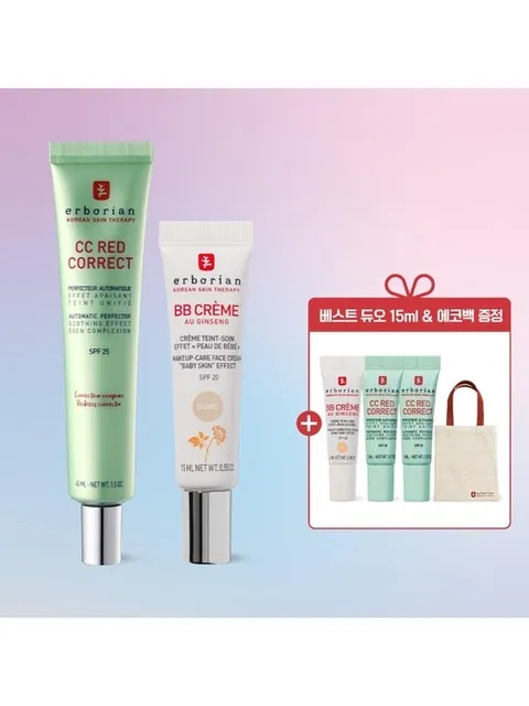 라이브)에르보리앙 베스트 듀오(CC 45ml, 아이보리 15ml)