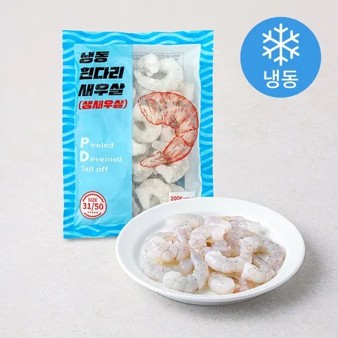 흰다리 새우살 (냉동)