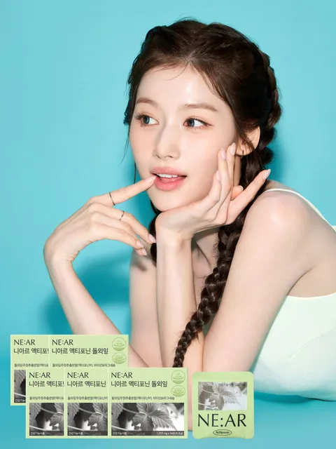 액티포닌 돌외잎 5box (10주분)
