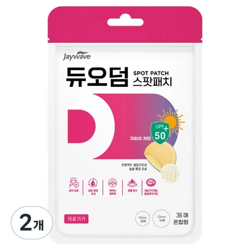 제이웨이브 듀오덤 스팟패치
