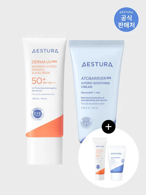 더마UV365 선크림 40ml + 아토베리어 수딩크림 80ml