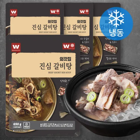 외갓집 진심 갈비탕 (냉동)