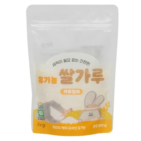퍼기 유기농 이유식 쌀가루 가루입자