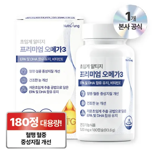 뉴트리정 초임계 알티지 고순도 프리미엄 오메가3 대용량