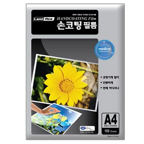 라미에이스 손코팅필름지 100mic