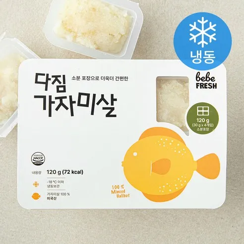 베베프레시 다짐 가자미살 (냉동)