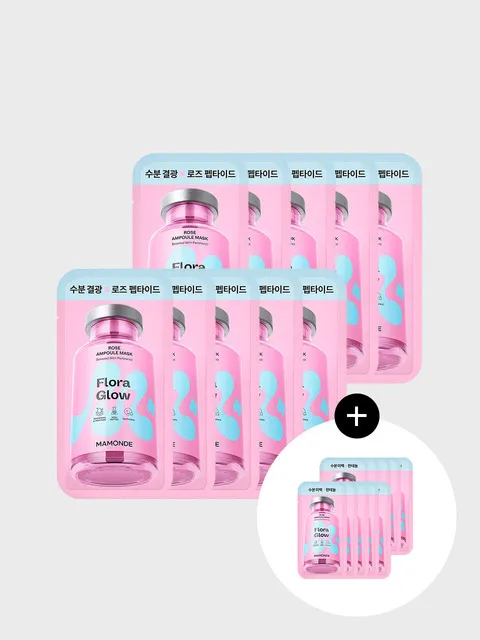 마몽드 마스크팩 10매+10매