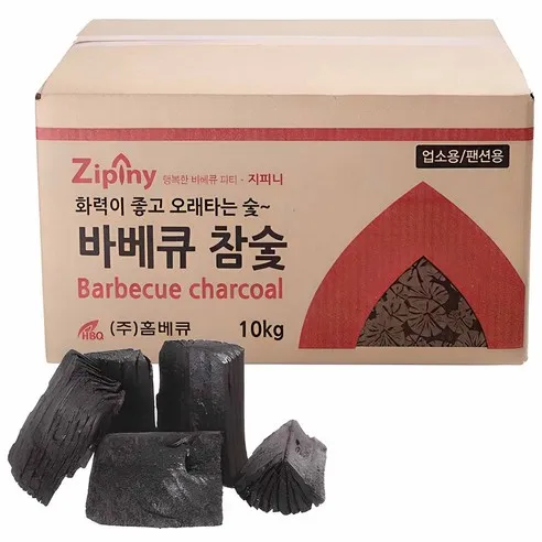 지피니 바베큐참숯