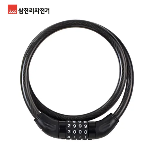삼천리 4단 번호키 자전거 자물쇠 중