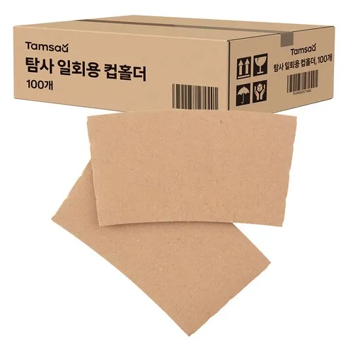 탐사 일회용 컵홀더