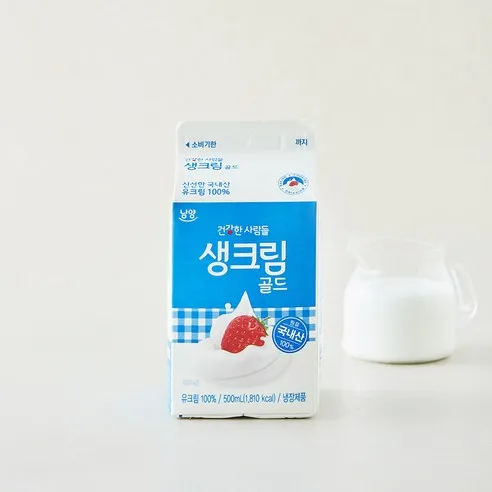남양유업 생크림 골드