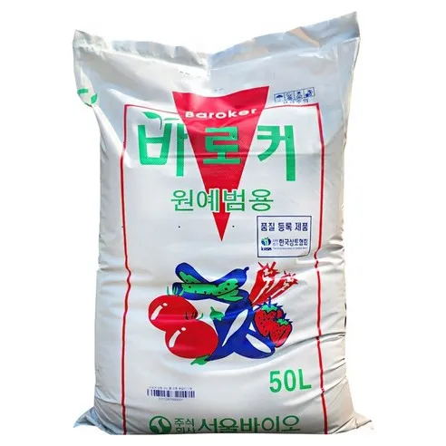 Baroker 원예범용 상토