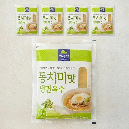 면사랑 동치미맛 냉면육수