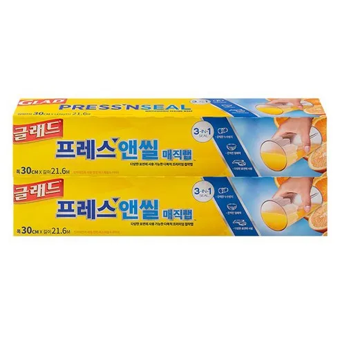 글래드 매직랩 일반형