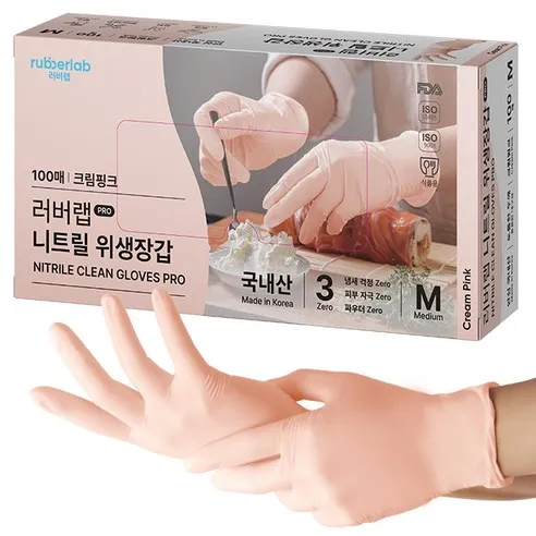 러버랩 니트릴 위생장갑 100p