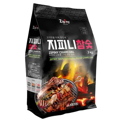 지피니 참숯
