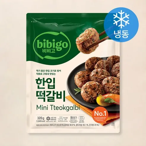 비비고 한입 떡갈비 (냉동)