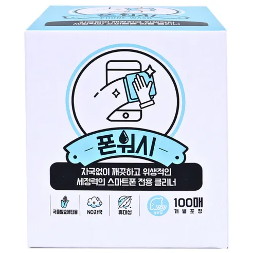 폰워시 휴대폰 전용 클리너 일회용 티슈 100p