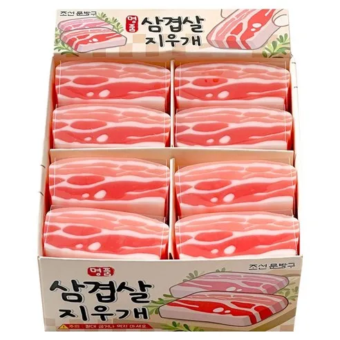 조선문방구 명품 삼겹살 지우개