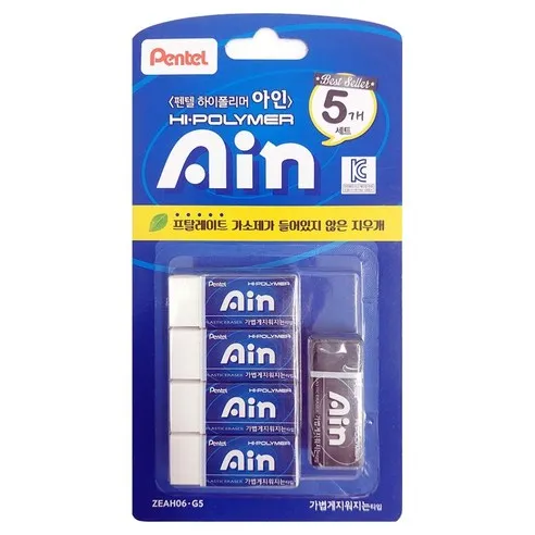 펜텔아인 펜텔 하이폴리머 지우개 블루 중 4p + 블랙 세트 ZEAH06-G5