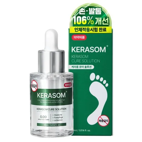 케라좀 큐어 솔루션 알파 의약외품 30ml