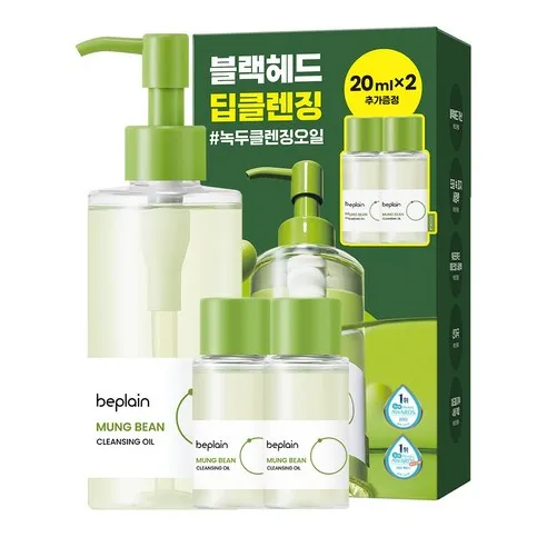 비플레인 녹두 클렌징 오일 기획세트